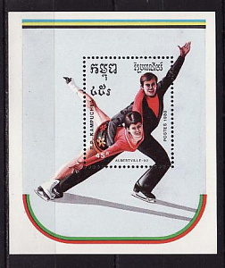 Кампучия, 1989, Зимняя Олимпиада 1992, Фигурное катание, блок